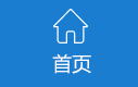 锦德工业包装