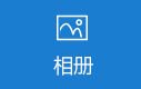 锦德工业包装