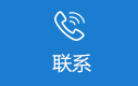 锦德工业包装